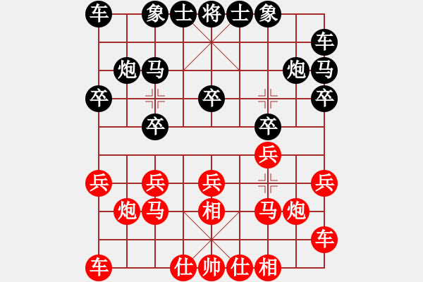 象棋棋谱图片：第18轮1-1北京刘欢先和成都郎祺琪.XQF - 步数：10 