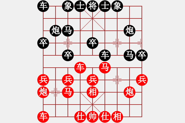 象棋棋谱图片：第18轮1-1北京刘欢先和成都郎祺琪.XQF - 步数：20 