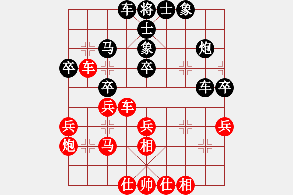 象棋棋谱图片：第18轮1-1北京刘欢先和成都郎祺琪.XQF - 步数：30 
