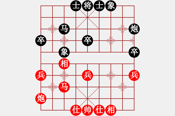 象棋棋谱图片：第18轮1-1北京刘欢先和成都郎祺琪.XQF - 步数：40 