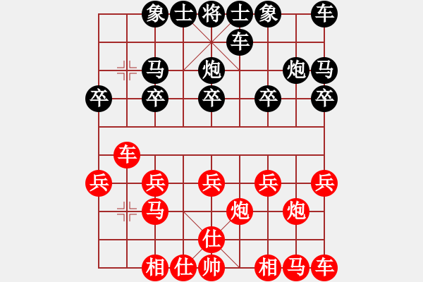 象棋棋譜圖片：太平洋[1042579261] -VS- 心情盒子 [604506366] - 步數：10 