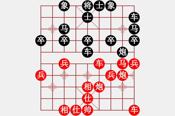 象棋棋譜圖片：太平洋[1042579261] -VS- 心情盒子 [604506366] - 步數：30 