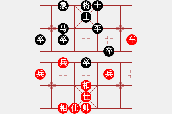 象棋棋譜圖片：太平洋[1042579261] -VS- 心情盒子 [604506366] - 步數：50 