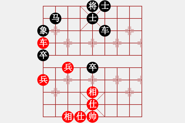 象棋棋譜圖片：太平洋[1042579261] -VS- 心情盒子 [604506366] - 步數：60 