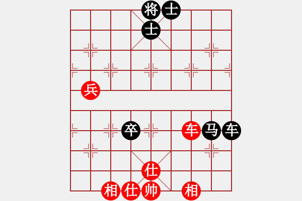 象棋棋譜圖片：太平洋[1042579261] -VS- 心情盒子 [604506366] - 步數：90 