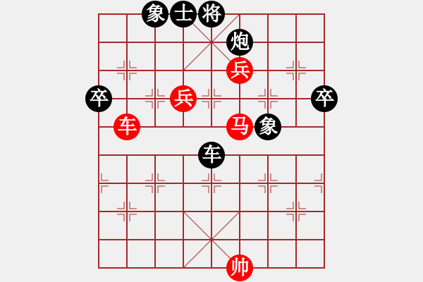 象棋棋谱图片：上海 胡荣华 负 湖北 柳大华 - 步数：96 