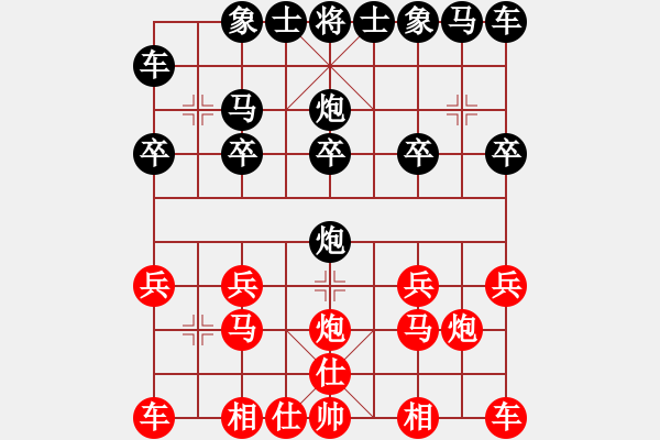 象棋棋譜圖片：帥得驚動(dòng)了[1004643080] -VS- 山靈[112160832] - 步數(shù)：10 