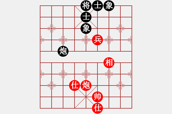 象棋棋譜圖片：神兵造譜(無極)-和-華山奪帥(無極) - 步數(shù)：110 