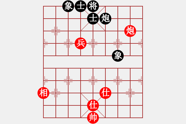 象棋棋譜圖片：神兵造譜(無極)-和-華山奪帥(無極) - 步數(shù)：140 