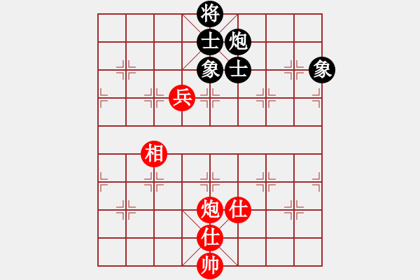 象棋棋譜圖片：神兵造譜(無極)-和-華山奪帥(無極) - 步數(shù)：200 