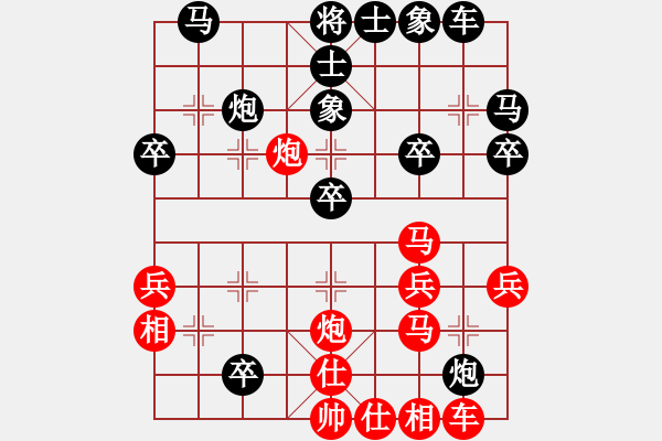 象棋棋譜圖片：神兵造譜(無極)-和-華山奪帥(無極) - 步數(shù)：30 