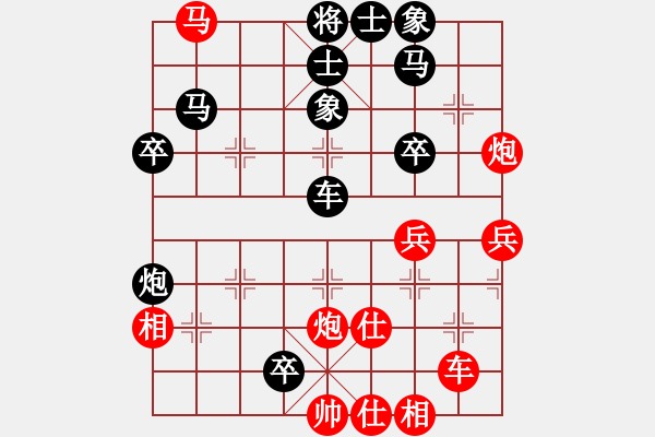 象棋棋譜圖片：神兵造譜(無極)-和-華山奪帥(無極) - 步數(shù)：50 