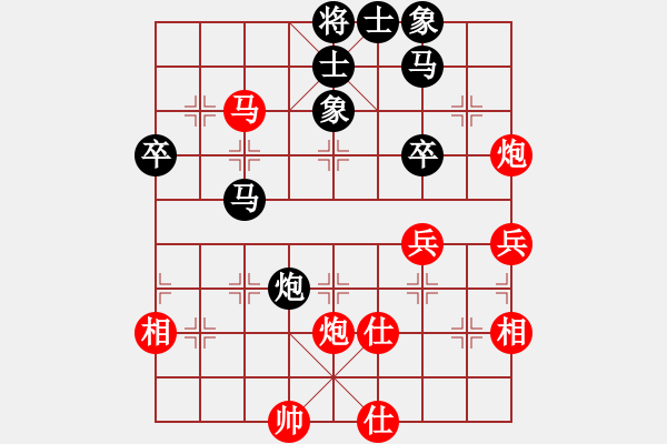 象棋棋譜圖片：神兵造譜(無極)-和-華山奪帥(無極) - 步數(shù)：60 