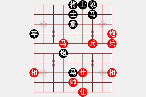 象棋棋譜圖片：神兵造譜(無極)-和-華山奪帥(無極) - 步數(shù)：70 