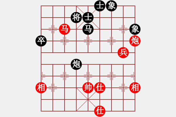 象棋棋譜圖片：神兵造譜(無極)-和-華山奪帥(無極) - 步數(shù)：80 