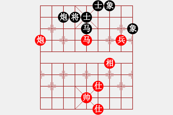 象棋棋譜圖片：神兵造譜(無極)-和-華山奪帥(無極) - 步數(shù)：90 