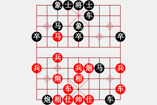 象棋棋譜圖片：業(yè)余亮劍(6段)-和-冰雪俠刀(7段) - 步數(shù)：30 