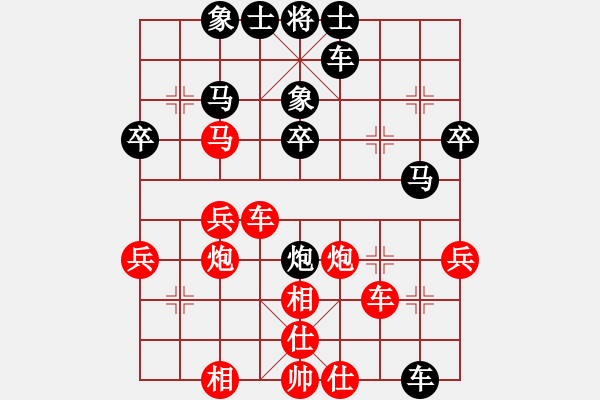 象棋棋譜圖片：業(yè)余亮劍(6段)-和-冰雪俠刀(7段) - 步數(shù)：40 