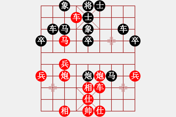 象棋棋譜圖片：業(yè)余亮劍(6段)-和-冰雪俠刀(7段) - 步數(shù)：50 