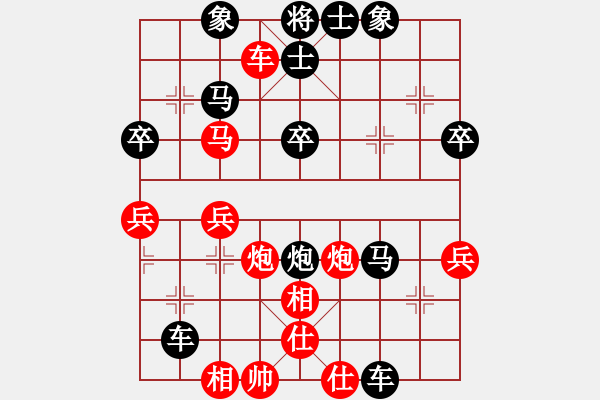 象棋棋譜圖片：業(yè)余亮劍(6段)-和-冰雪俠刀(7段) - 步數(shù)：60 