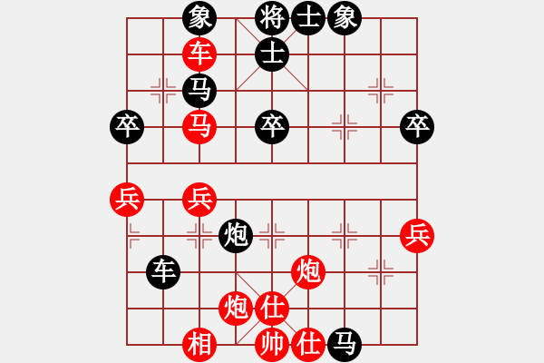 象棋棋譜圖片：業(yè)余亮劍(6段)-和-冰雪俠刀(7段) - 步數(shù)：70 