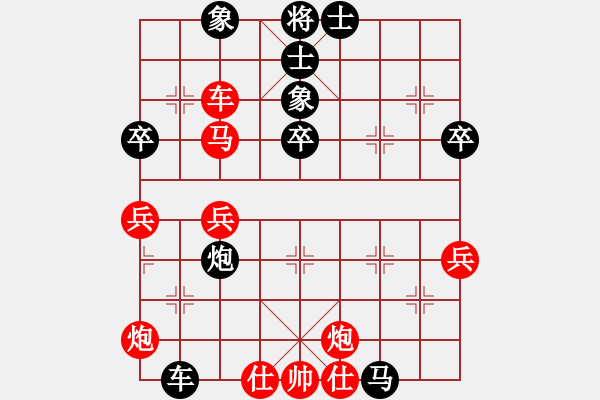 象棋棋譜圖片：業(yè)余亮劍(6段)-和-冰雪俠刀(7段) - 步數(shù)：80 