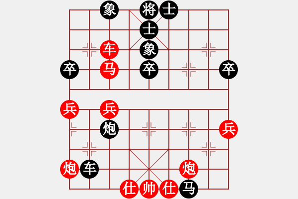 象棋棋譜圖片：業(yè)余亮劍(6段)-和-冰雪俠刀(7段) - 步數(shù)：90 