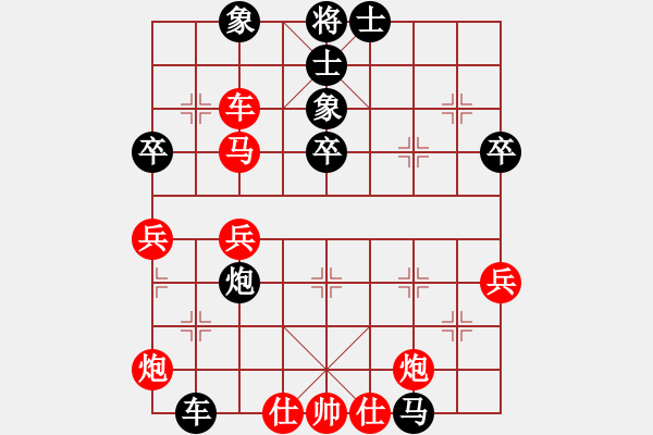 象棋棋譜圖片：業(yè)余亮劍(6段)-和-冰雪俠刀(7段) - 步數(shù)：97 