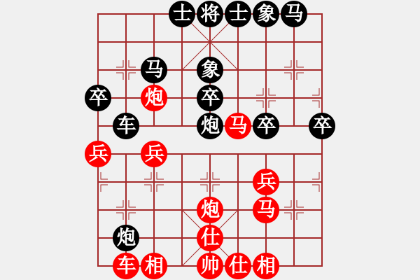 象棋棋譜圖片：一千零一夜(5段)-和-開(kāi)國(guó)元?jiǎng)?6段) - 步數(shù)：30 