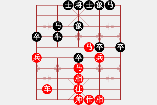 象棋棋譜圖片：一千零一夜(5段)-和-開(kāi)國(guó)元?jiǎng)?6段) - 步數(shù)：40 