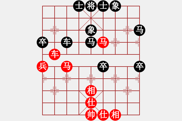 象棋棋譜圖片：一千零一夜(5段)-和-開(kāi)國(guó)元?jiǎng)?6段) - 步數(shù)：50 