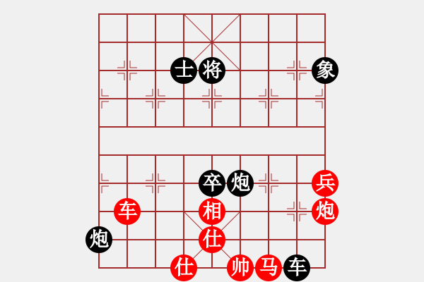 象棋棋谱图片：北京威凯＆金环建设京冀联队 蒋川 负 厦门象屿 郑一泓 - 步数：136 