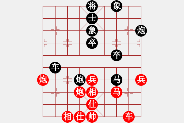 象棋棋譜圖片：北京威凱＆金環(huán)建設(shè)京冀聯(lián)隊(duì) 蔣川 負(fù) 廈門象嶼 鄭一泓 - 步數(shù)：50 