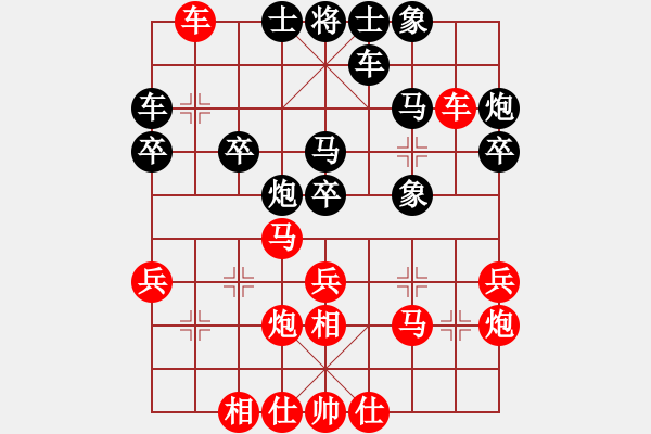 象棋棋譜圖片：一號(hào)棋屎[2123153] -VS- 夜未央[2499348565] - 步數(shù)：30 