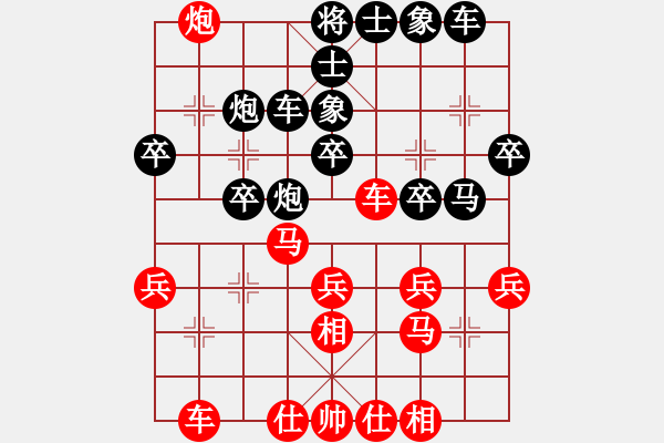 象棋棋譜圖片：西安鑫棋道隊(duì) 呂建陸 和 甘肅棋友隊(duì) 梁軍 - 步數(shù)：30 