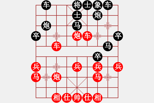 象棋棋譜圖片：林家勇(業(yè)9–3)先勝飛龍通訊(業(yè)9–3)202211130936.pgn - 步數(shù)：30 