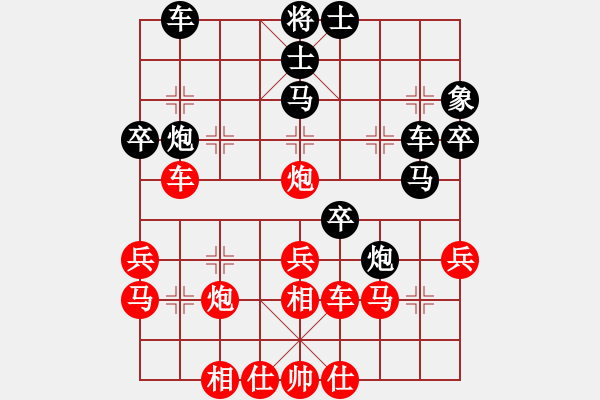 象棋棋譜圖片：林家勇(業(yè)9–3)先勝飛龍通訊(業(yè)9–3)202211130936.pgn - 步數(shù)：40 