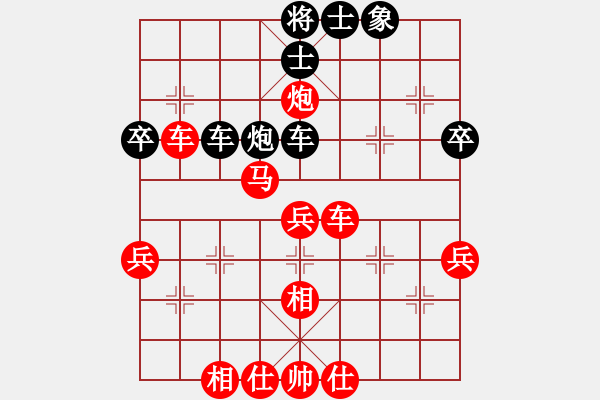 象棋棋譜圖片：林家勇(業(yè)9–3)先勝飛龍通訊(業(yè)9–3)202211130936.pgn - 步數(shù)：55 