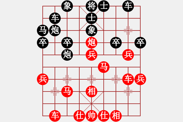 象棋棋譜圖片：1 - 步數(shù)：31 