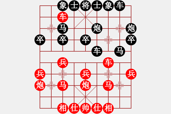 象棋棋譜圖片：強(qiáng)吾中原(9段)-勝-魔刀再現(xiàn)(日帥) - 步數(shù)：30 