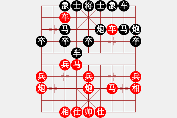 象棋棋譜圖片：強(qiáng)吾中原(9段)-勝-魔刀再現(xiàn)(日帥) - 步數(shù)：40 