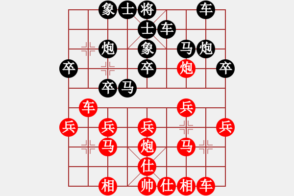象棋棋谱图片：梅健先和薛丹——2020.7.26弈于葛仙山镇杨林乡 - 步数：20 