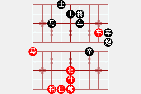 象棋棋譜圖片：sskkbb(2段)-負(fù)-蝶雙飛(1段) - 步數(shù)：100 