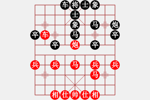 象棋棋譜圖片：sskkbb(2段)-負(fù)-蝶雙飛(1段) - 步數(shù)：30 