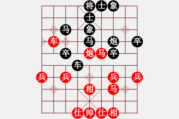 象棋棋譜圖片：sskkbb(2段)-負(fù)-蝶雙飛(1段) - 步數(shù)：40 