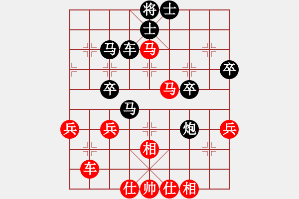 象棋棋譜圖片：sskkbb(2段)-負(fù)-蝶雙飛(1段) - 步數(shù)：50 