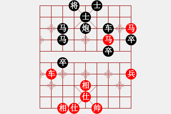 象棋棋譜圖片：sskkbb(2段)-負(fù)-蝶雙飛(1段) - 步數(shù)：70 