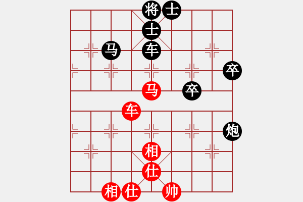 象棋棋譜圖片：sskkbb(2段)-負(fù)-蝶雙飛(1段) - 步數(shù)：80 