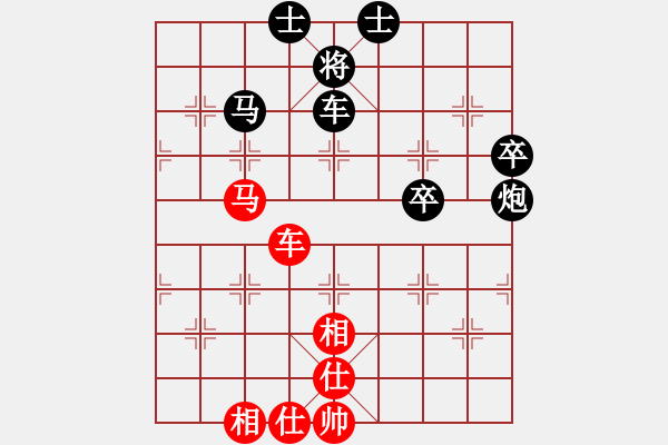 象棋棋譜圖片：sskkbb(2段)-負(fù)-蝶雙飛(1段) - 步數(shù)：90 