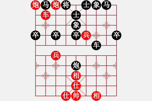 象棋棋譜圖片：龍神戰(zhàn)旗(9段)-和-lnsjzsbjl(9段) - 步數(shù)：60 